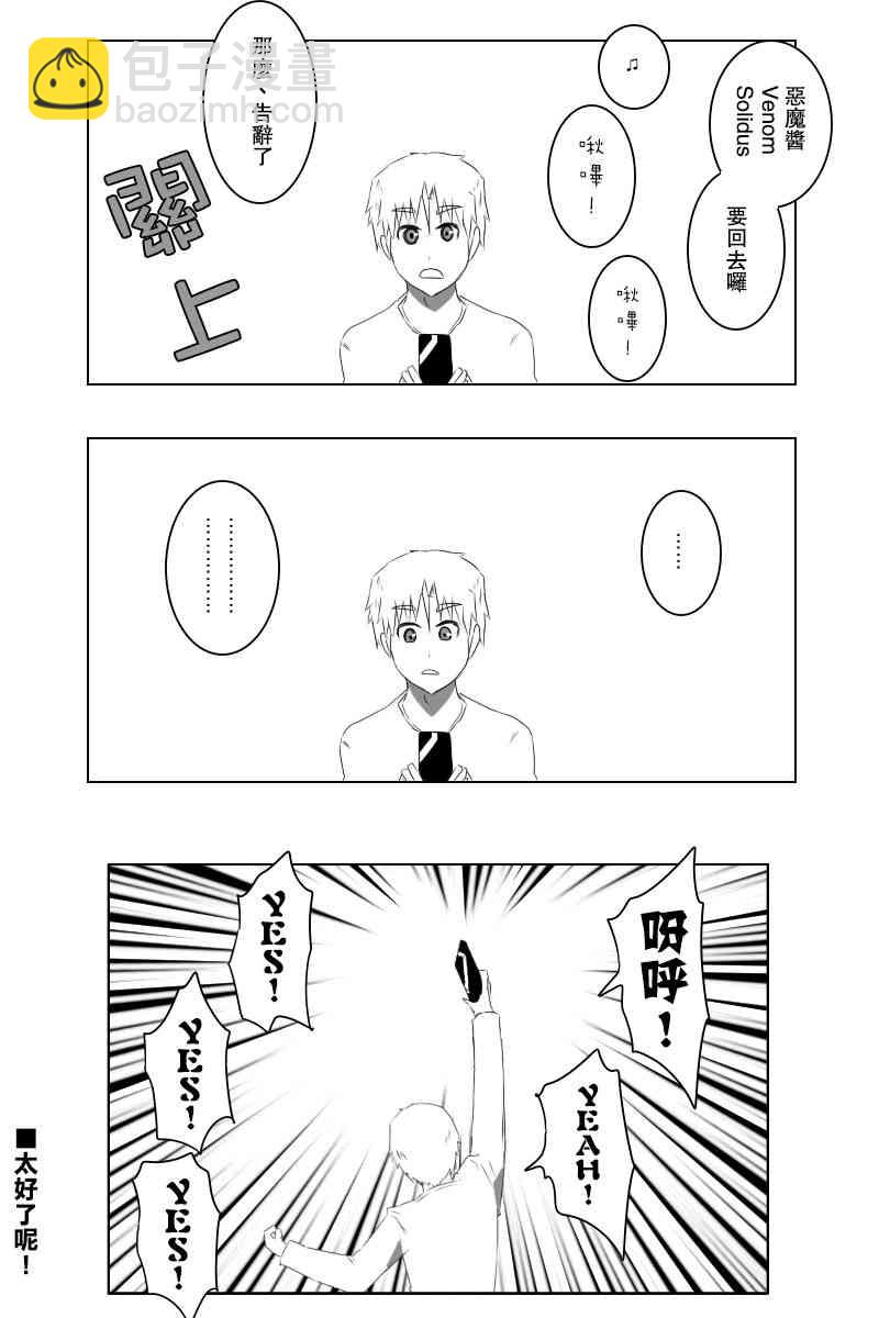 情人节11