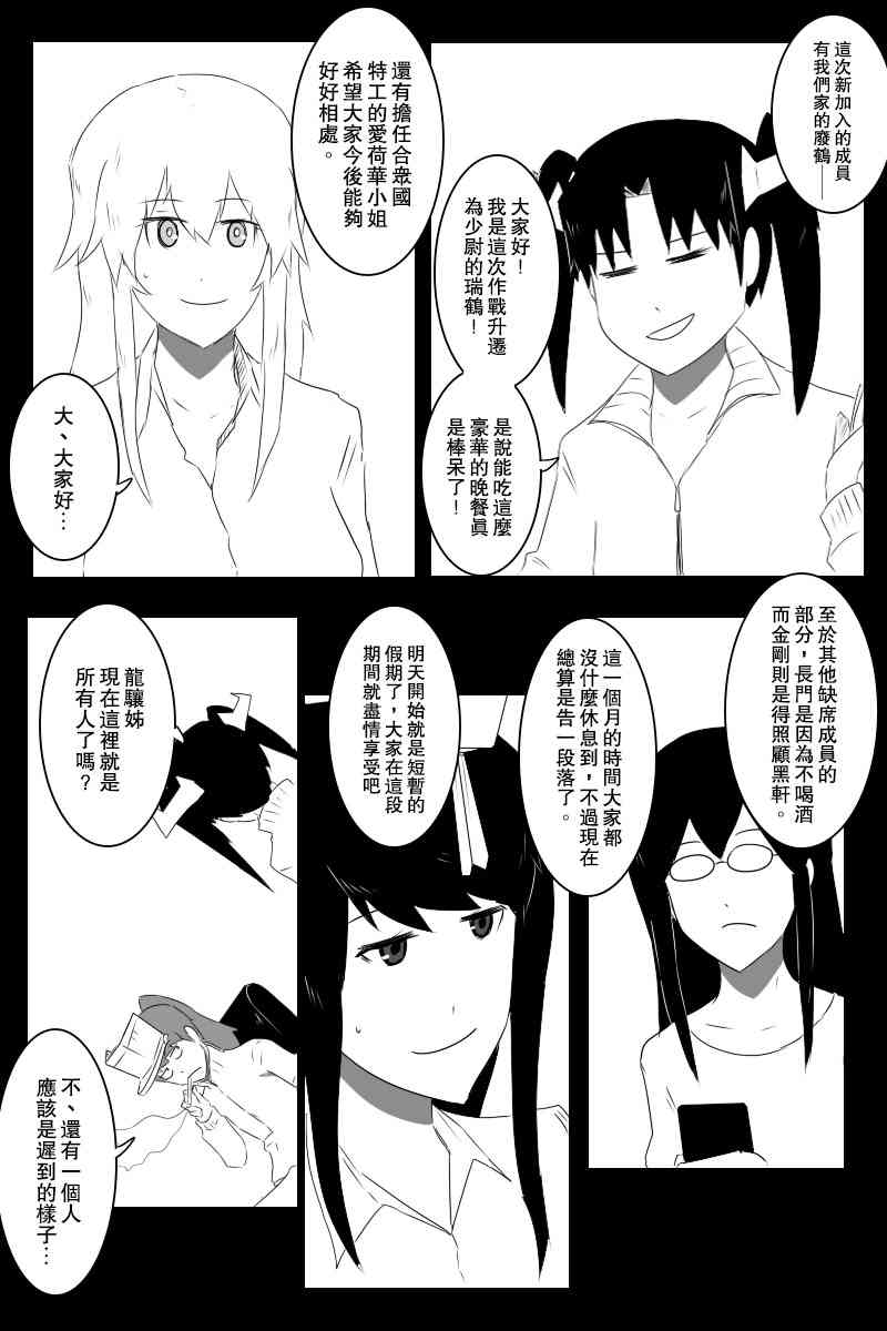 情人节14
