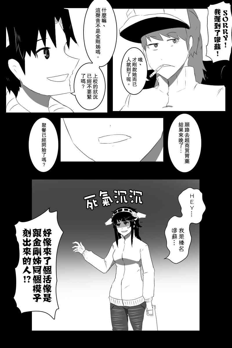 情人节15