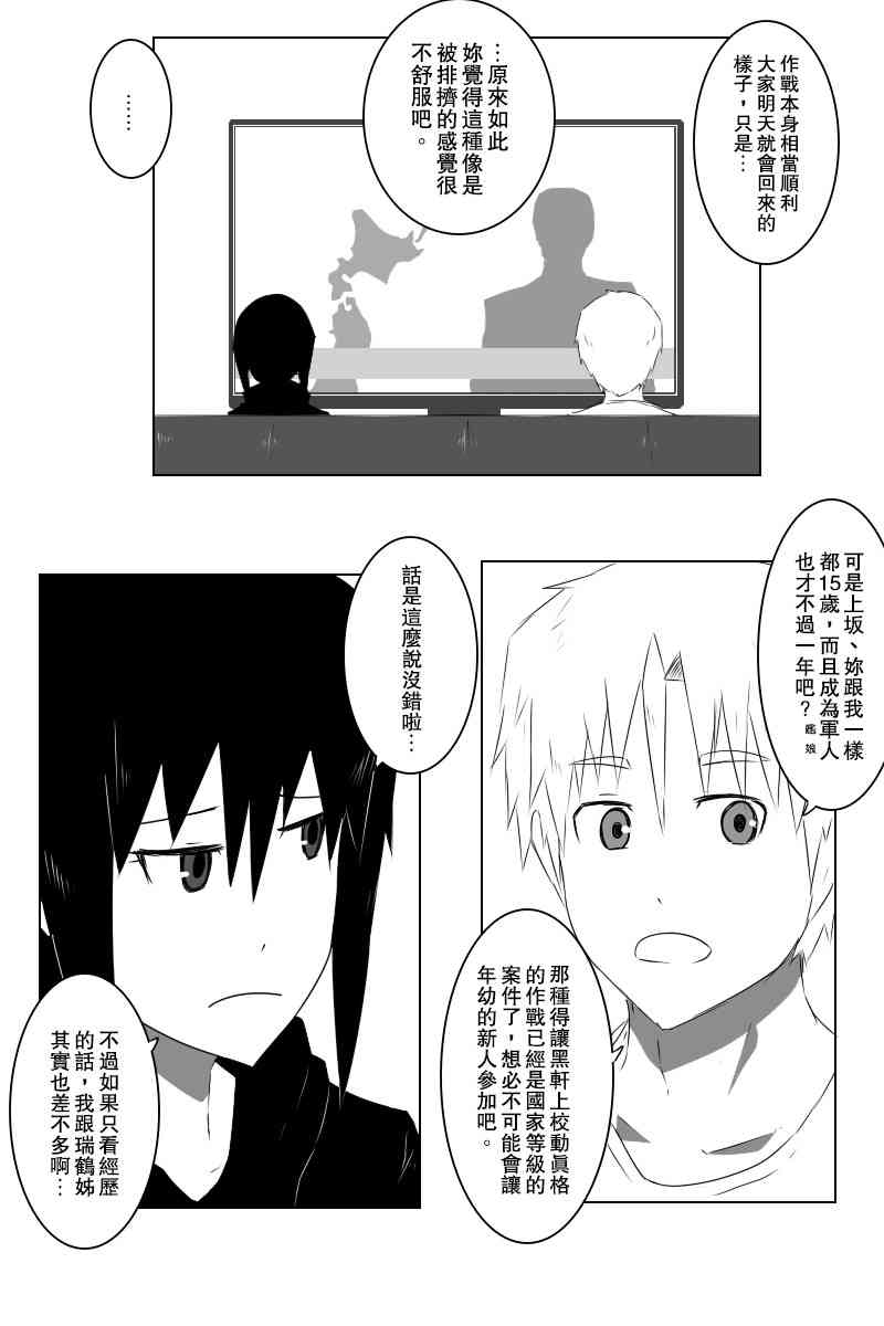 情人节2