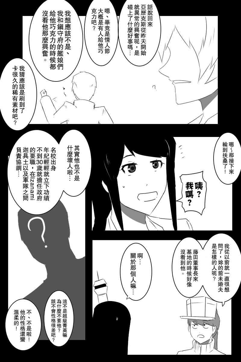 情人节22