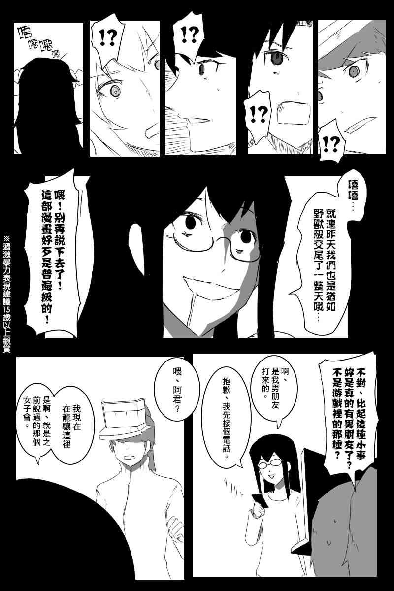 情人节25
