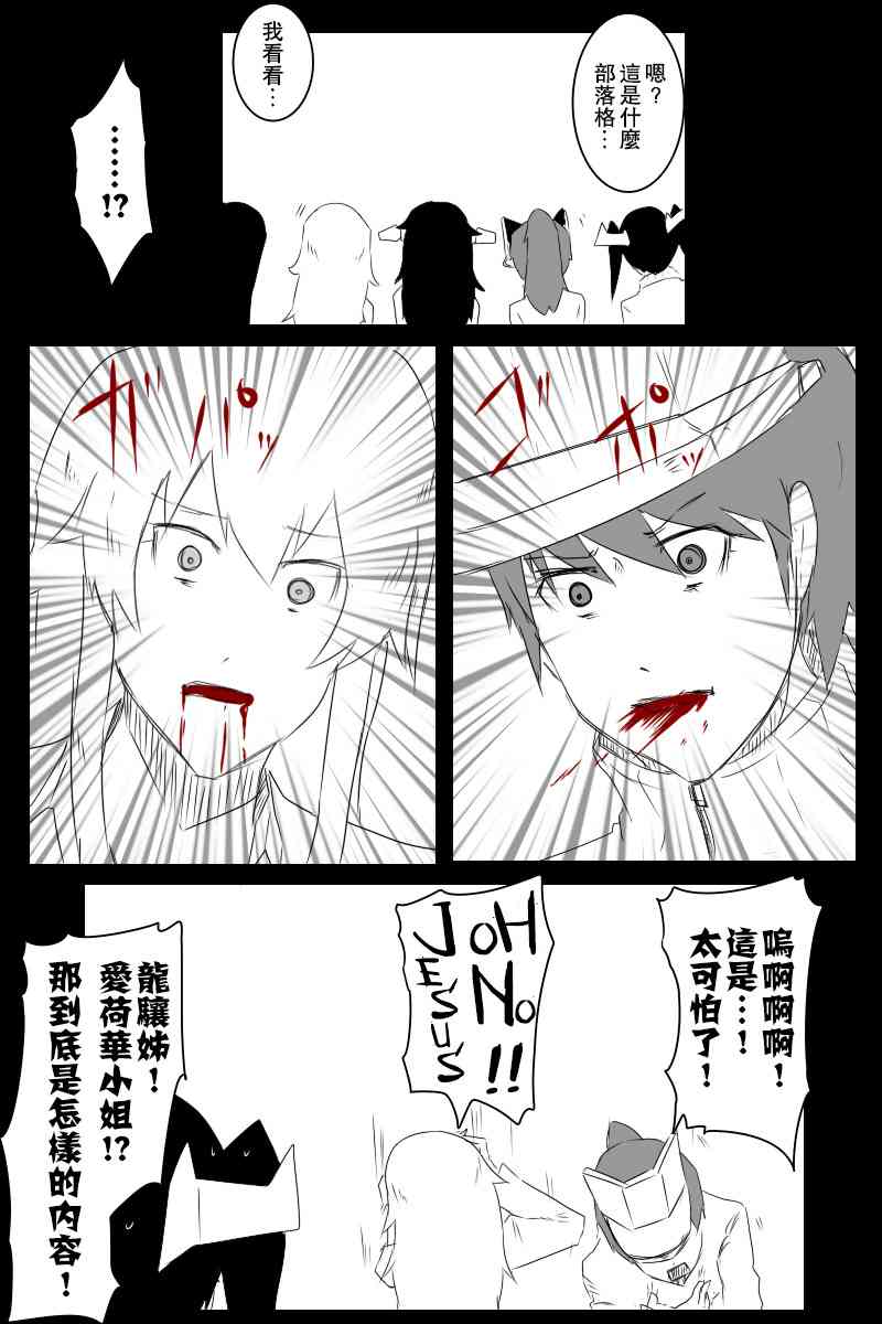 情人节28