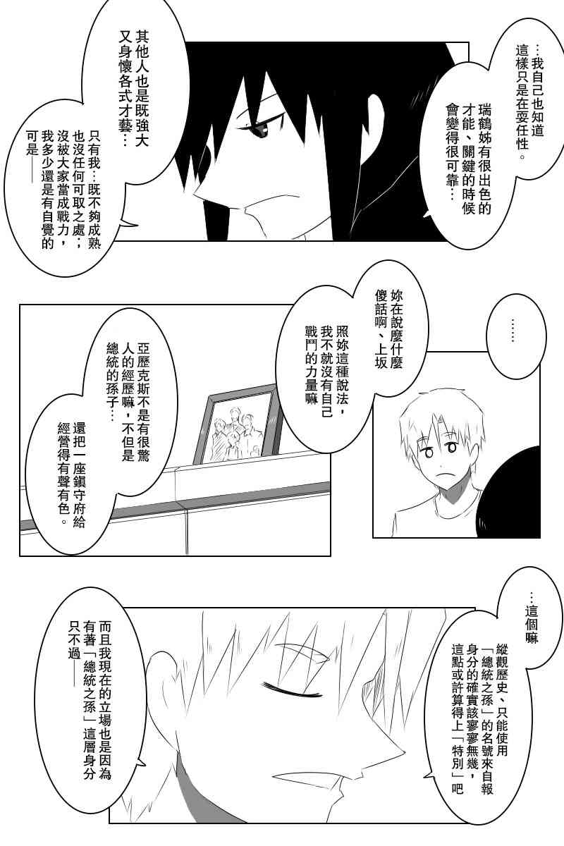 情人节3