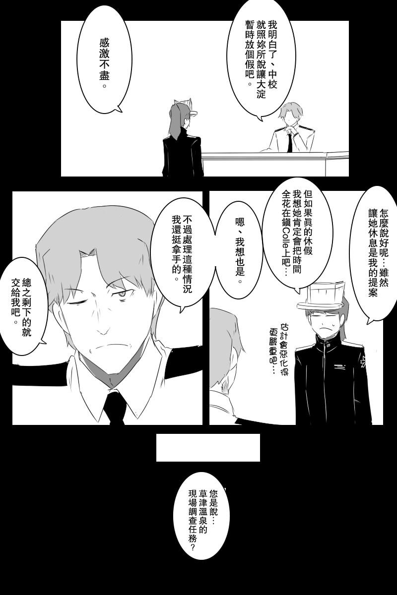 情人节32