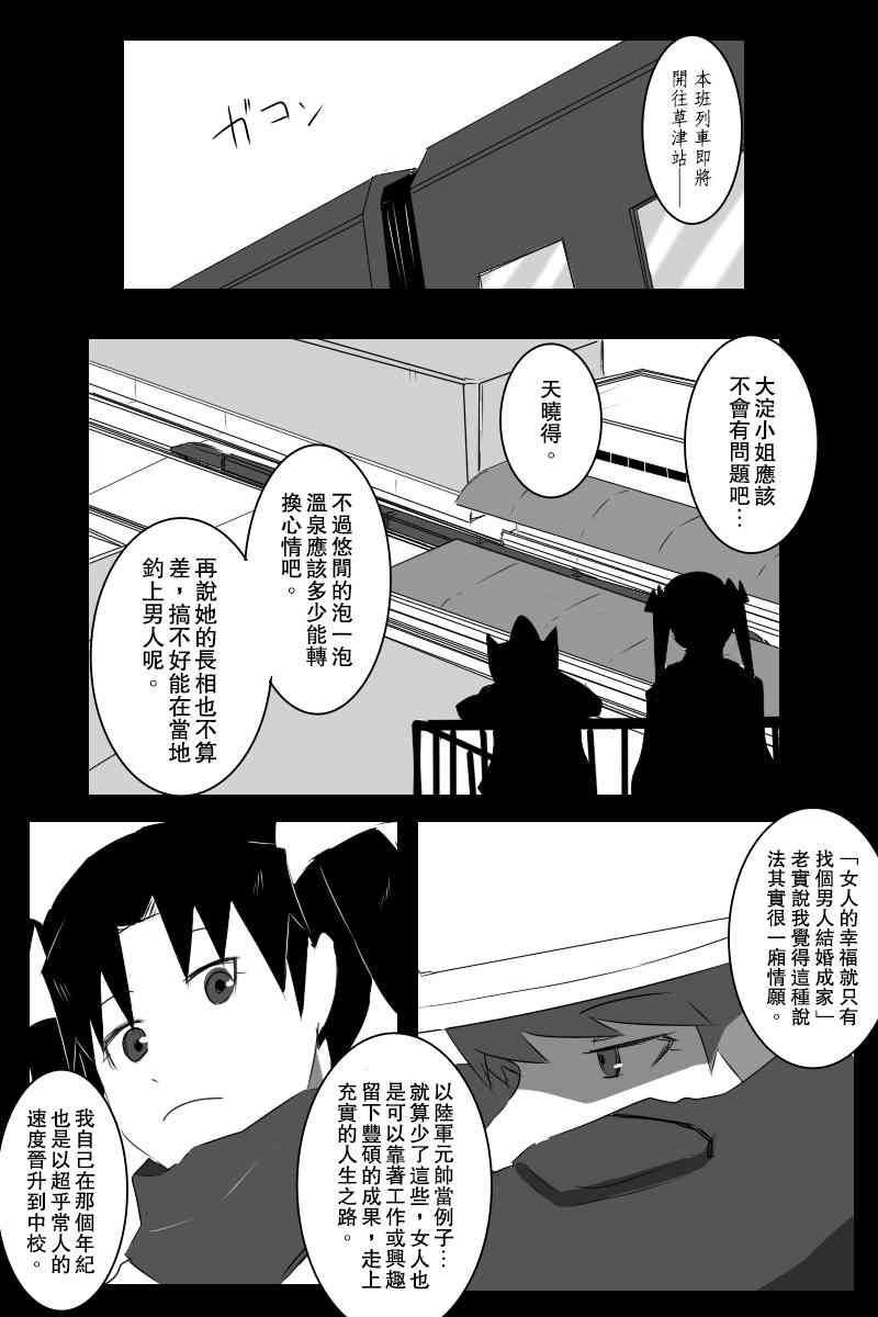 情人节34