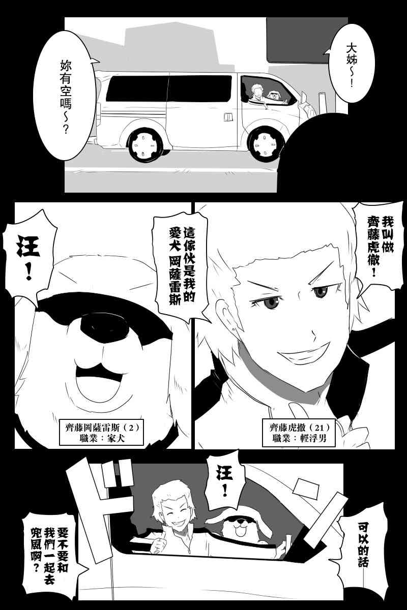 情人节38