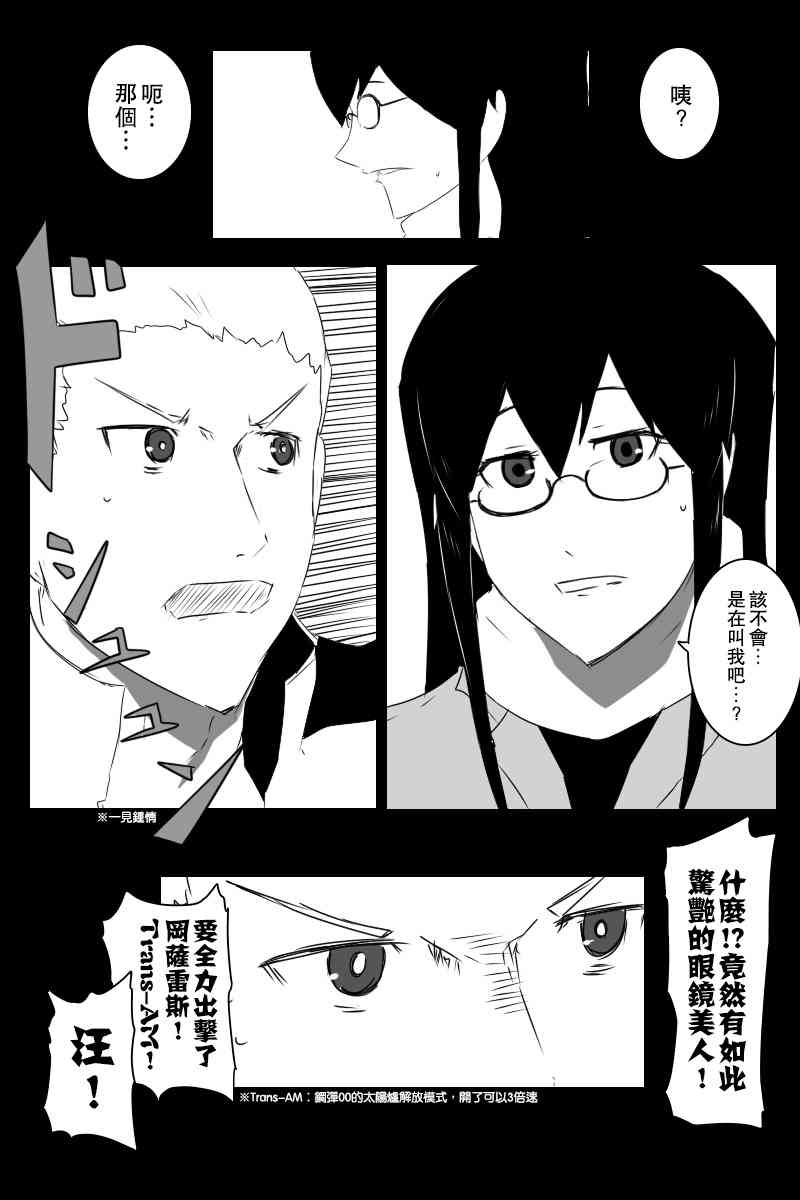 情人节39