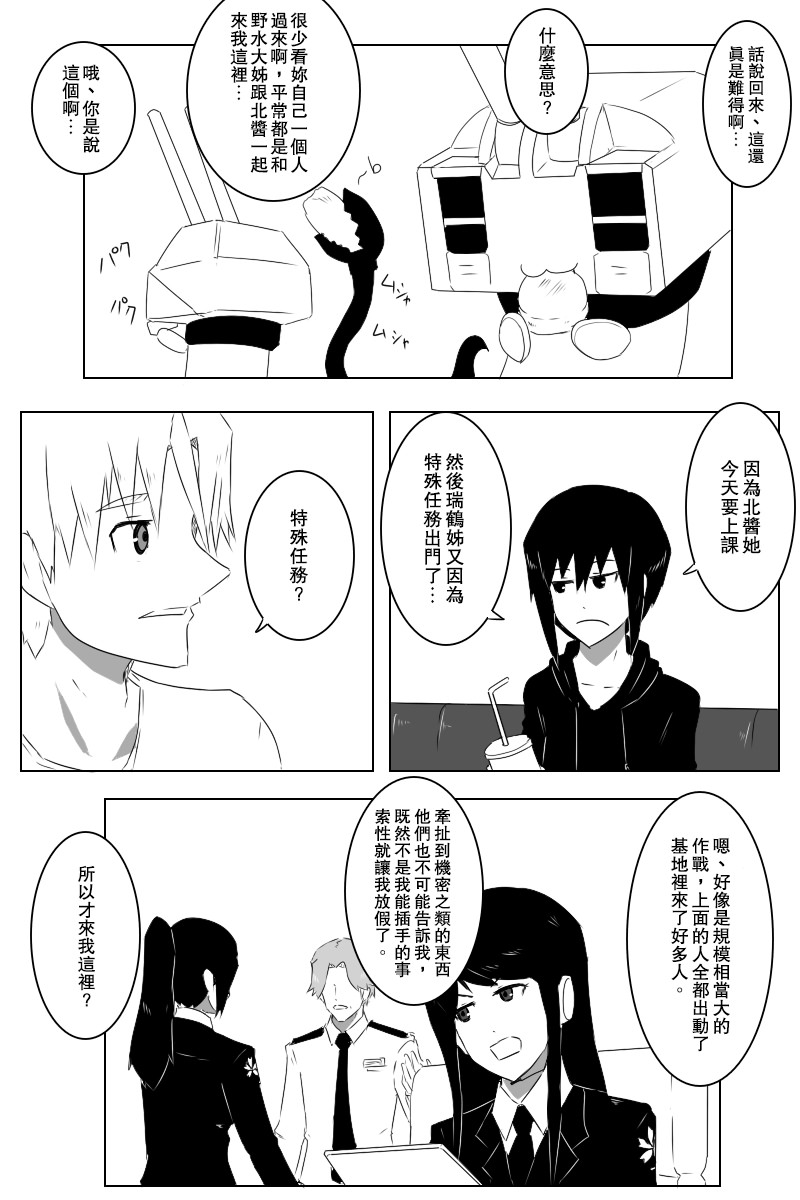Let's cooking！1