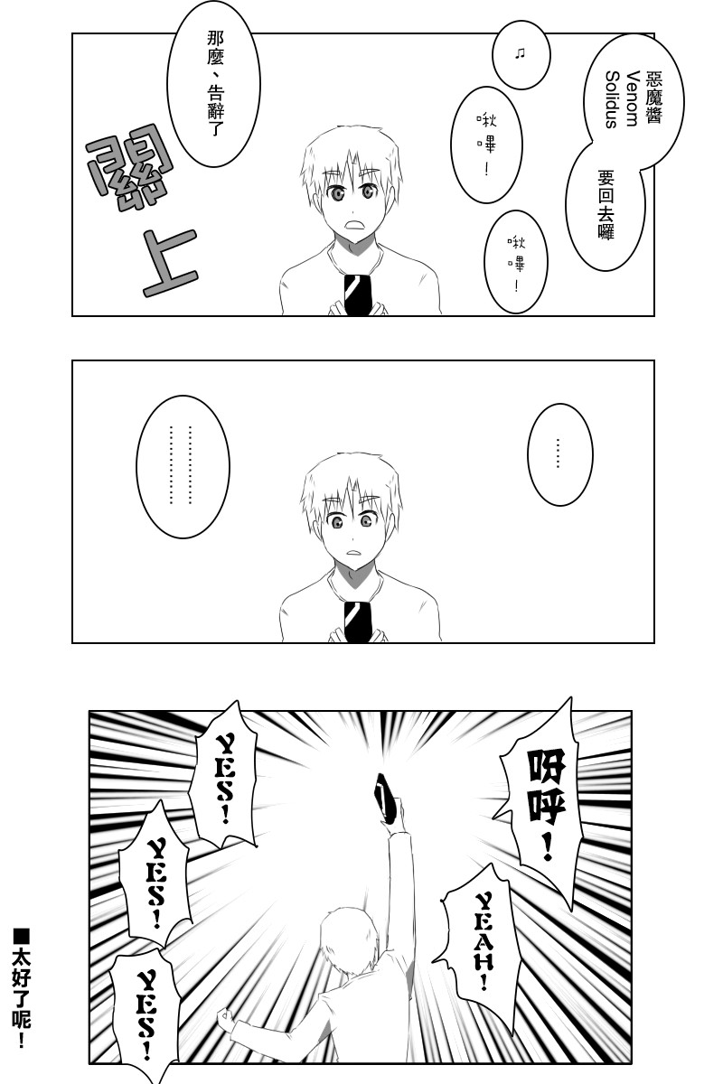 Let's cooking！11