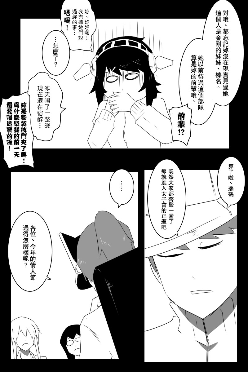 Let's cooking！16