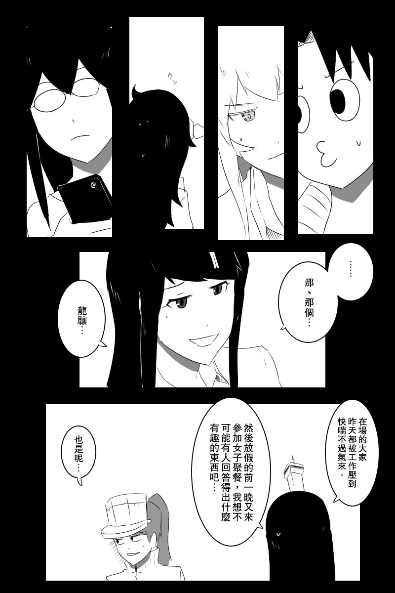 Let's cooking！17