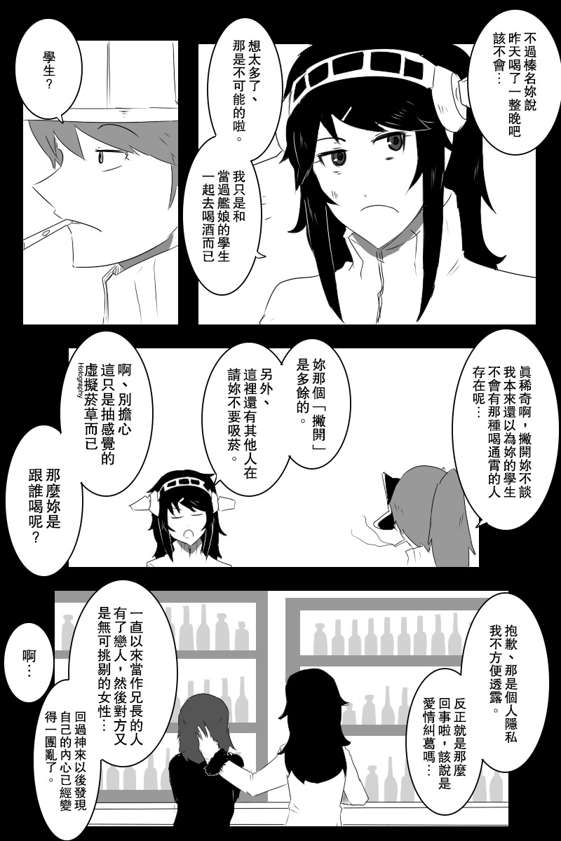 Let's cooking！18