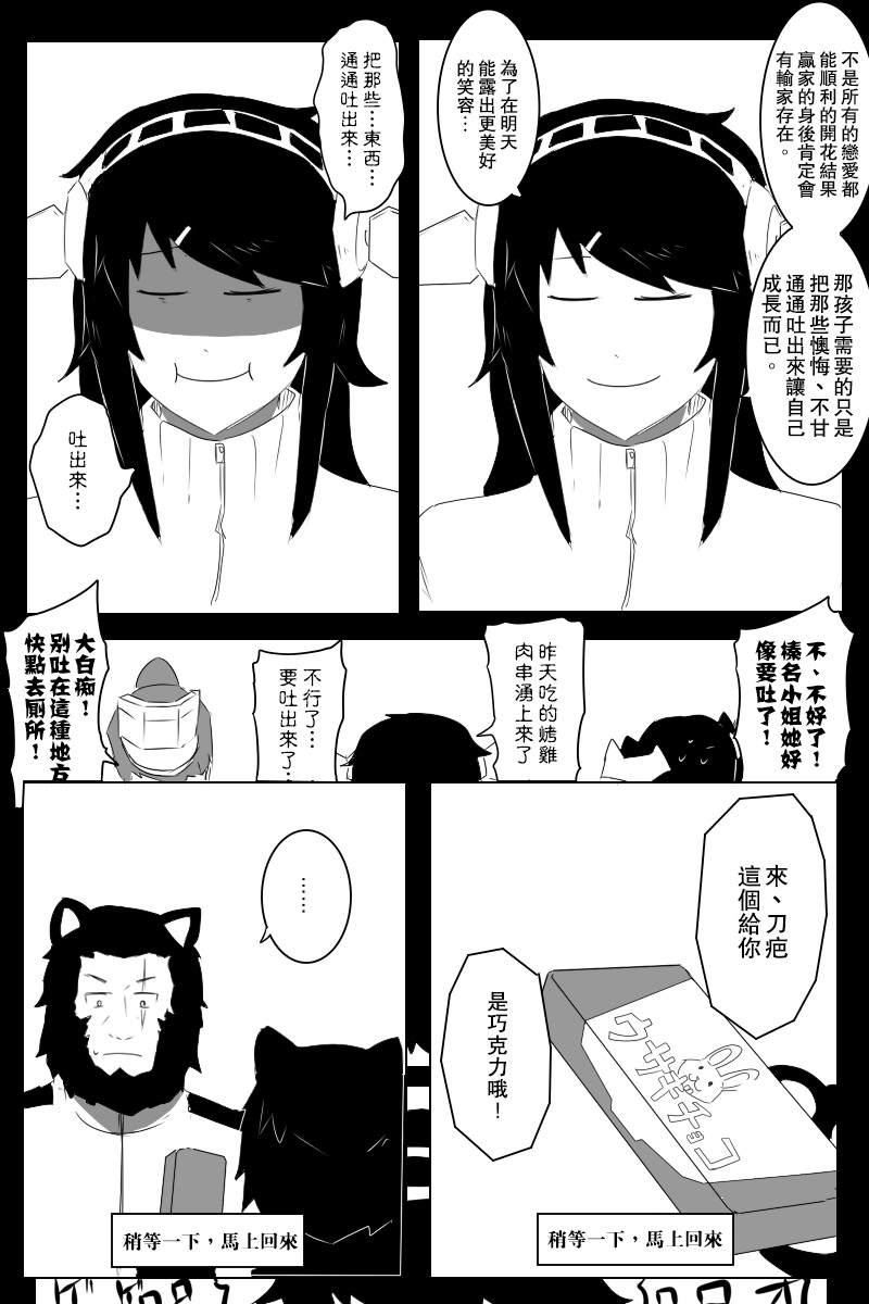 Let's cooking！19