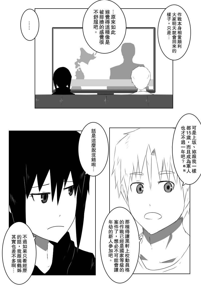 Let's cooking！2