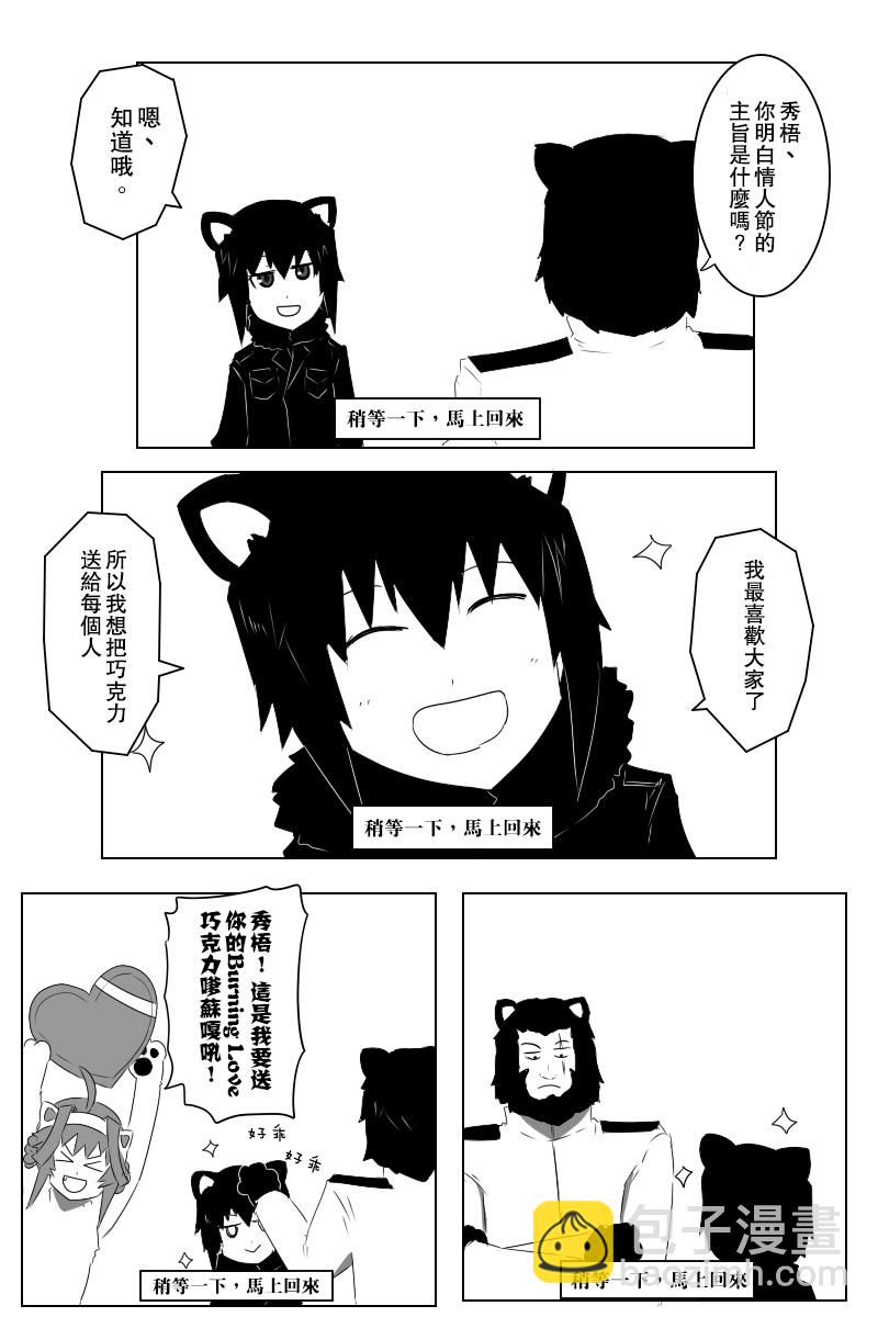 Let's cooking！20