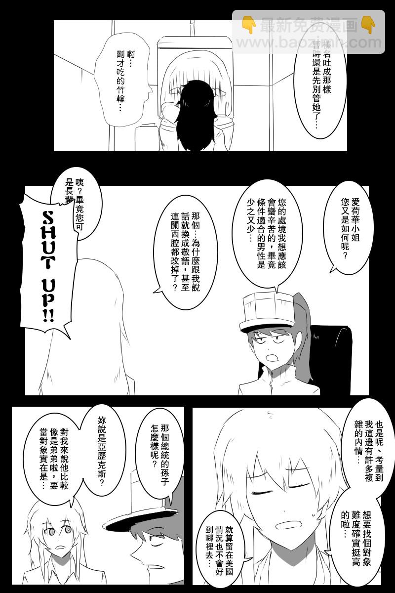 Let's cooking！21