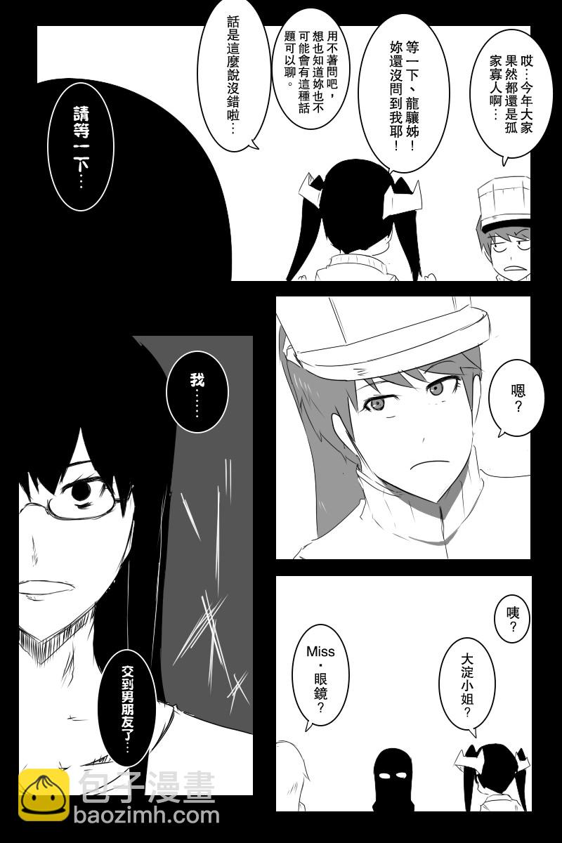 Let's cooking！24