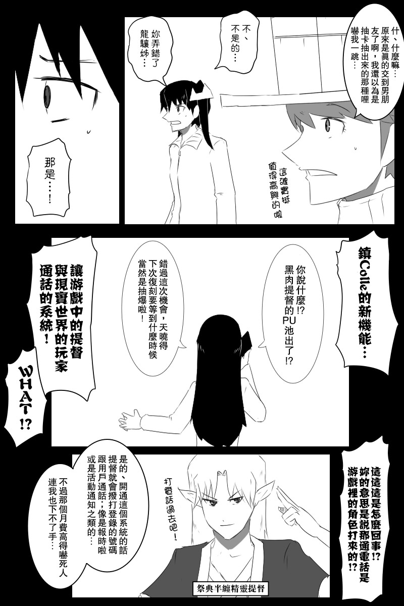 Let's cooking！26
