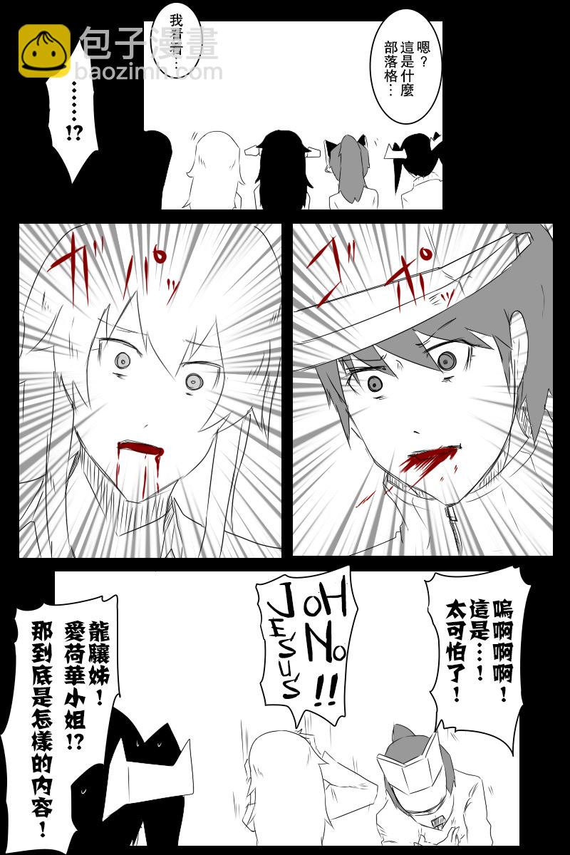 Let's cooking！28