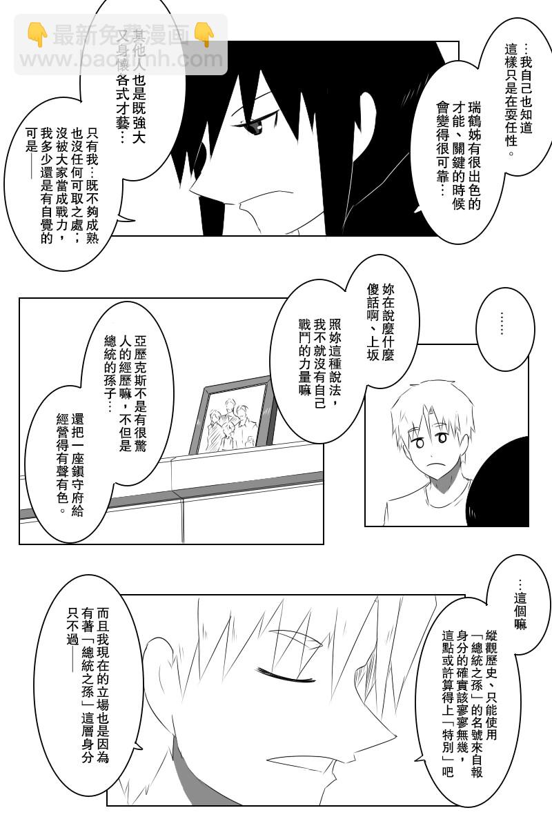 Let's cooking！3
