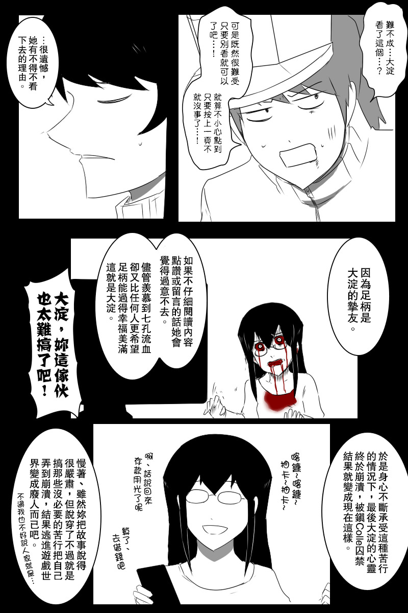 Let's cooking！30