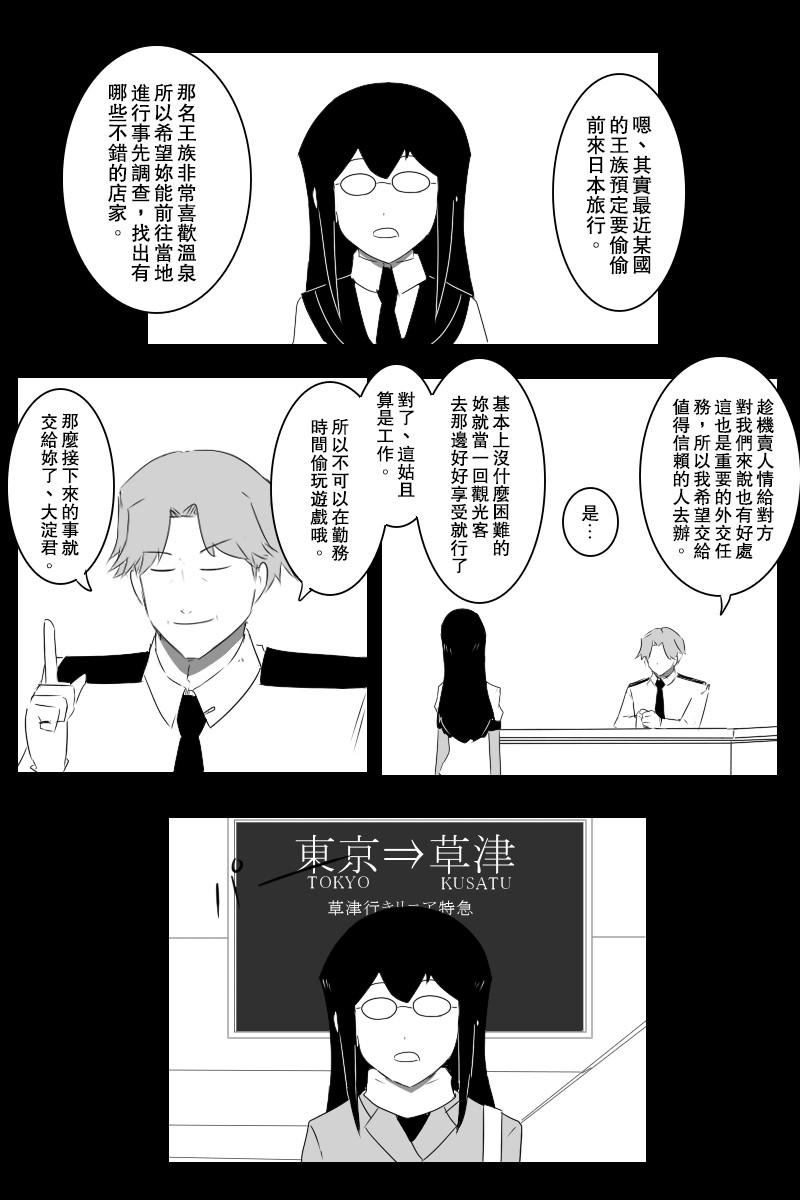 Let's cooking！33