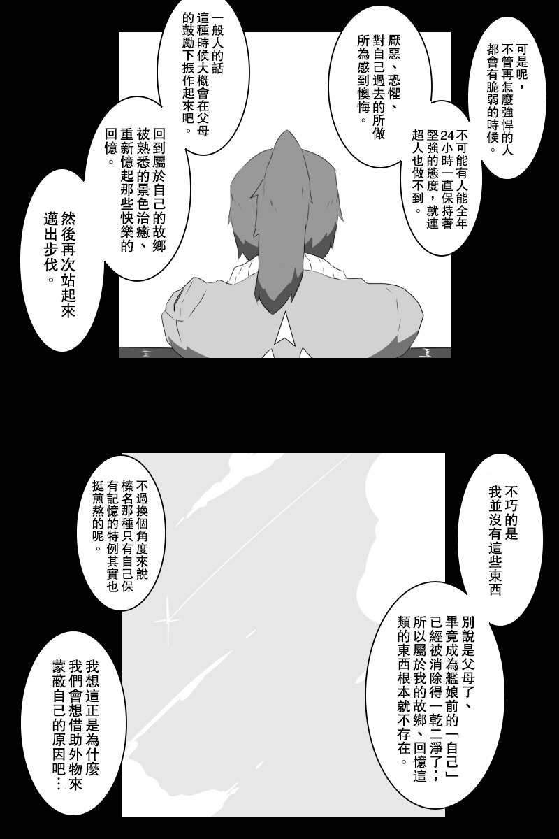 Let's cooking！35