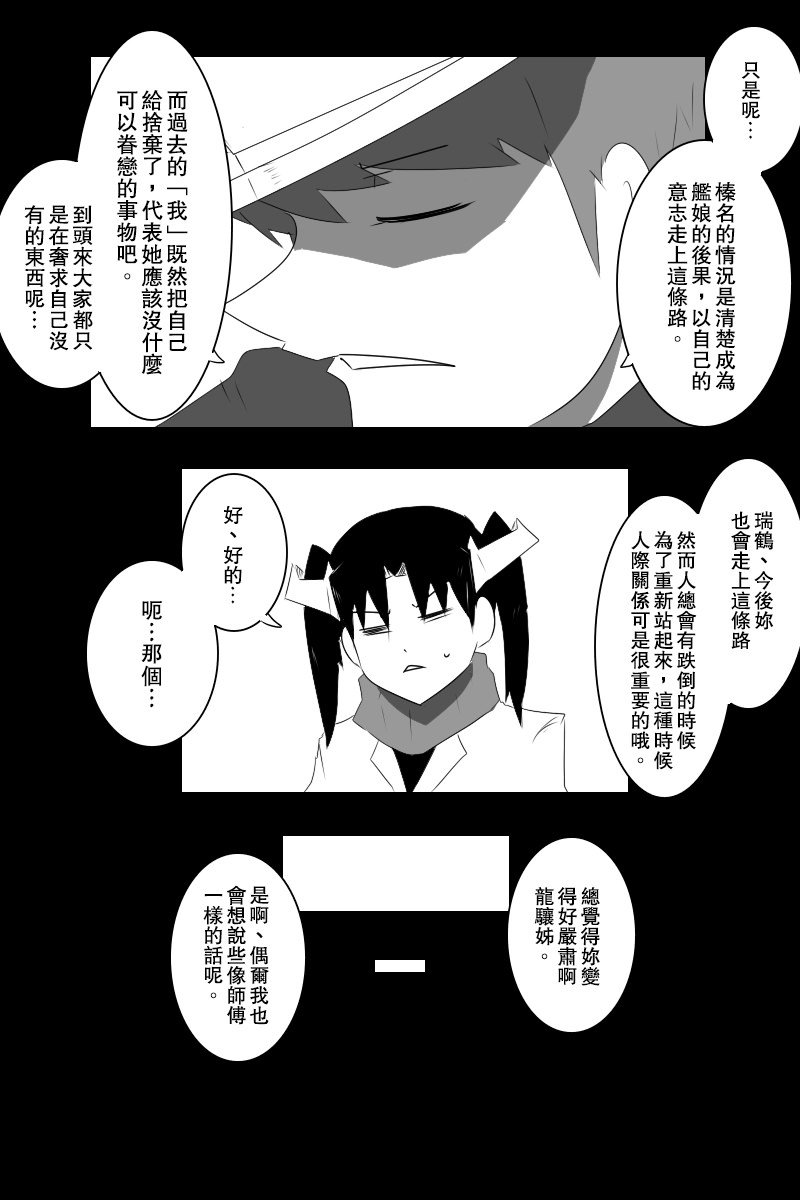Let's cooking！36