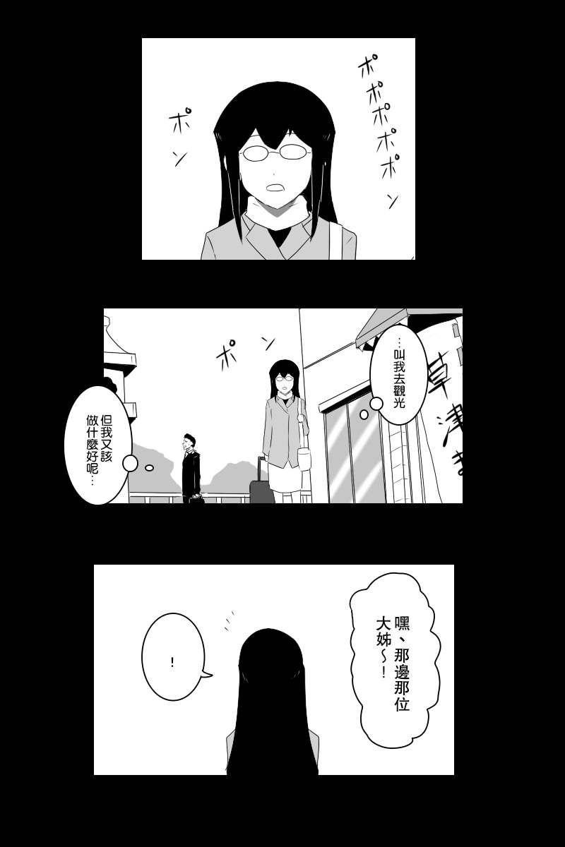 Let's cooking！37