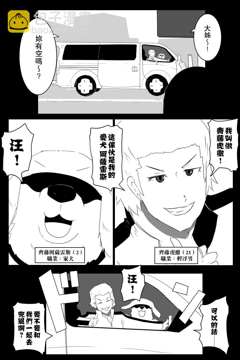 Let's cooking！38