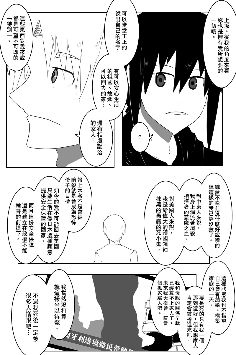 Let's cooking！4