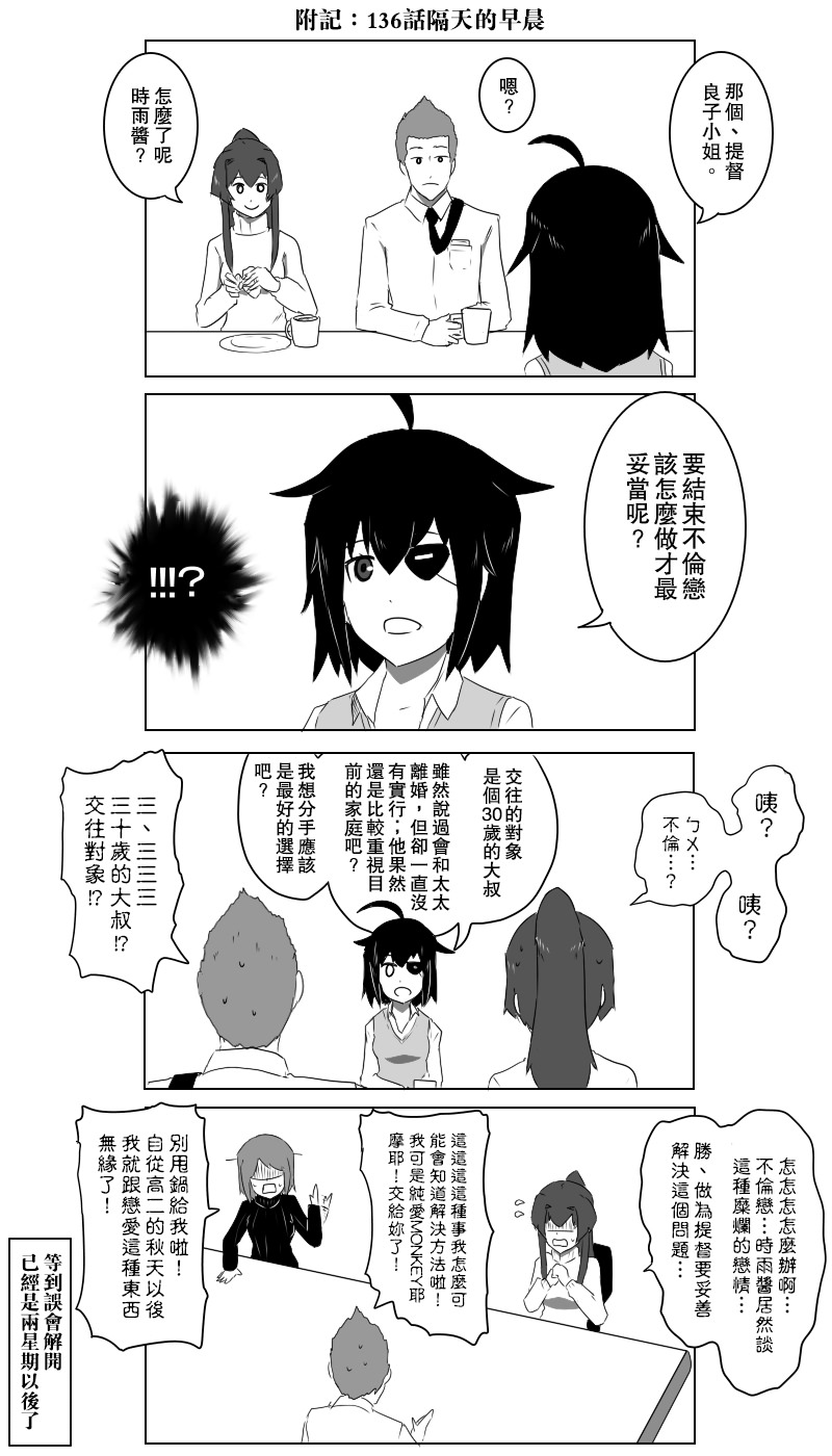 Let's cooking！41