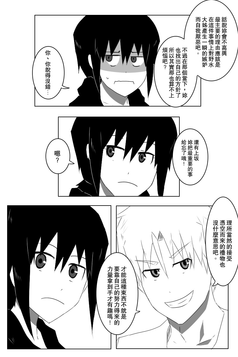 Let's cooking！6