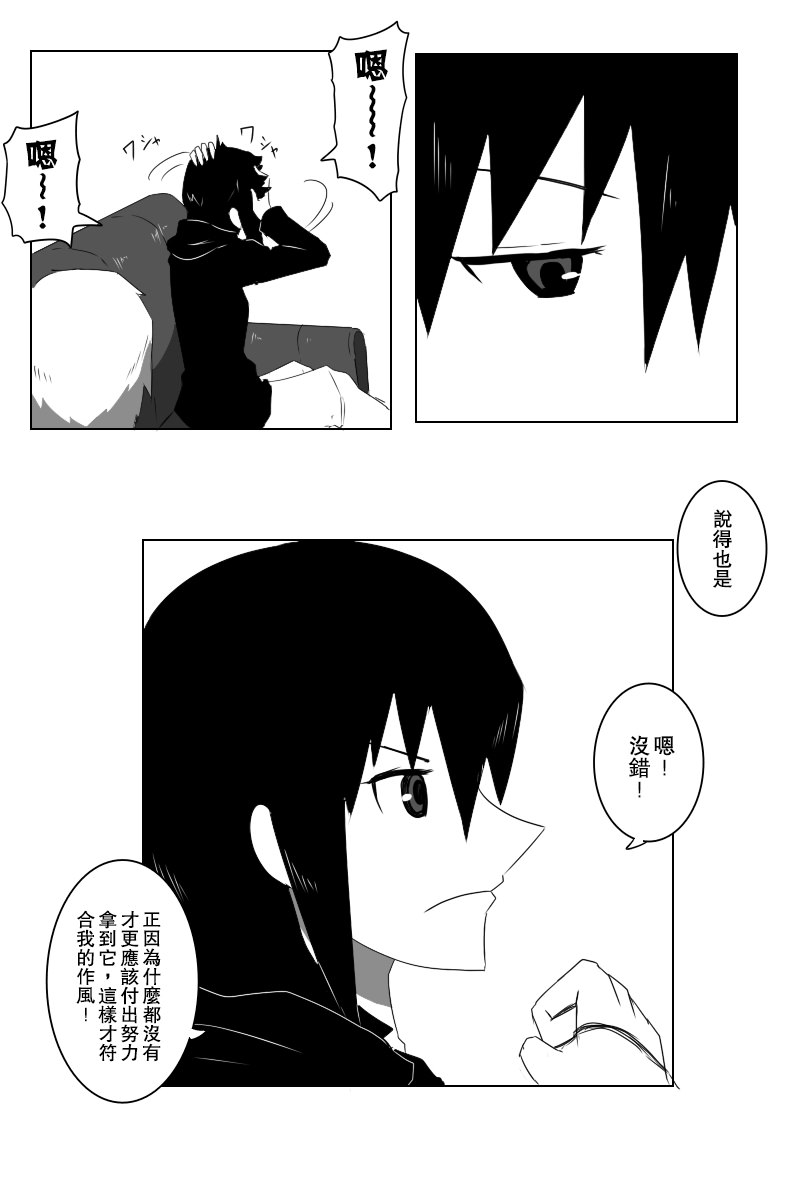 Let's cooking！7