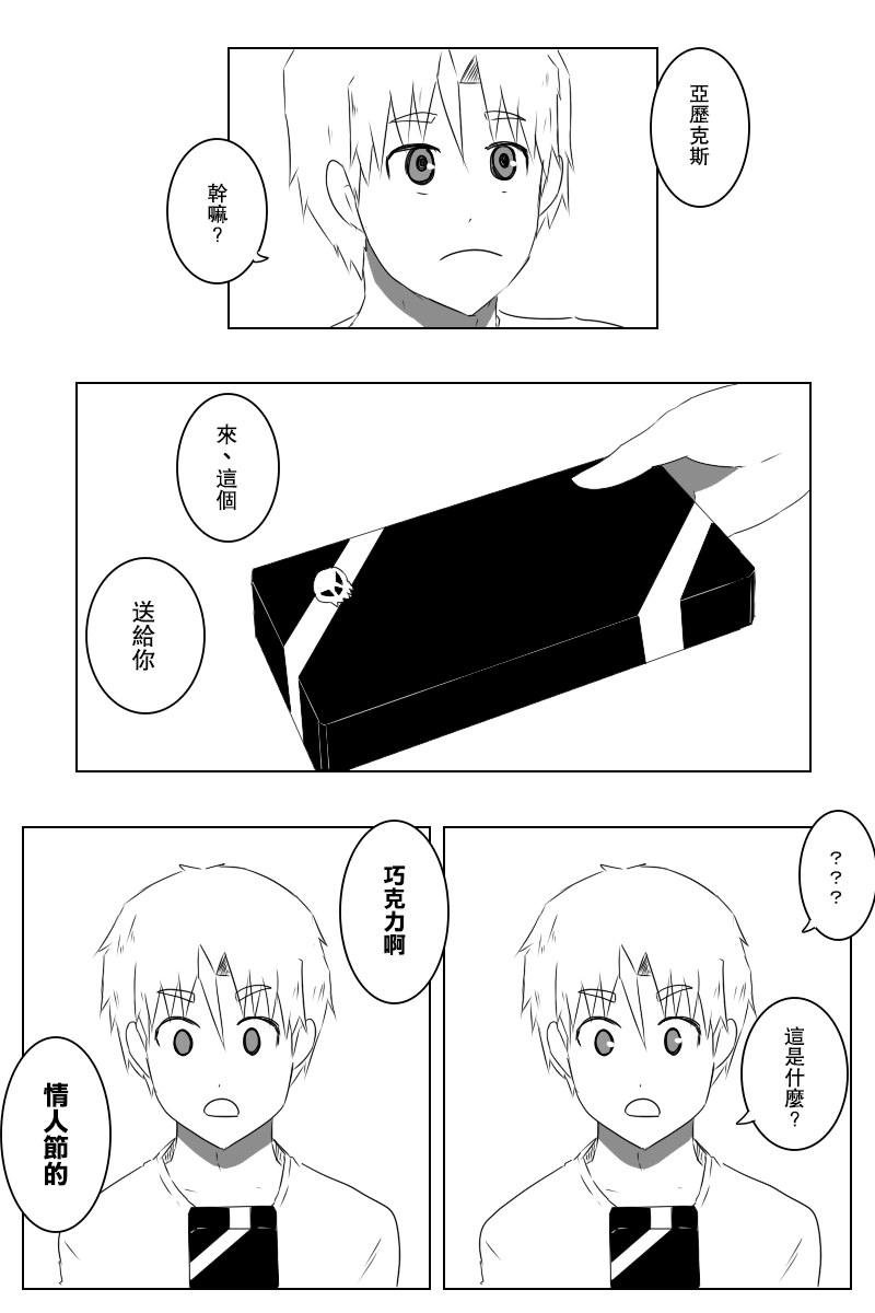 Let's cooking！9