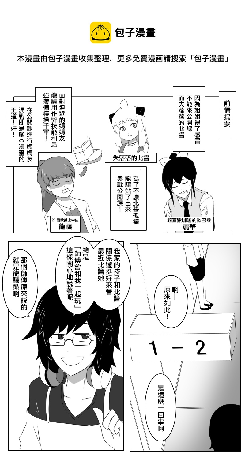 第169话0