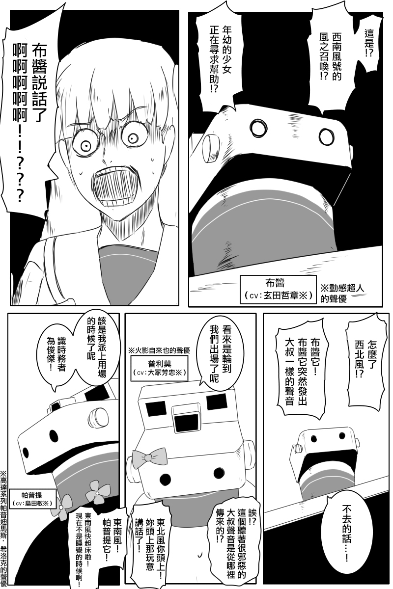第169话12