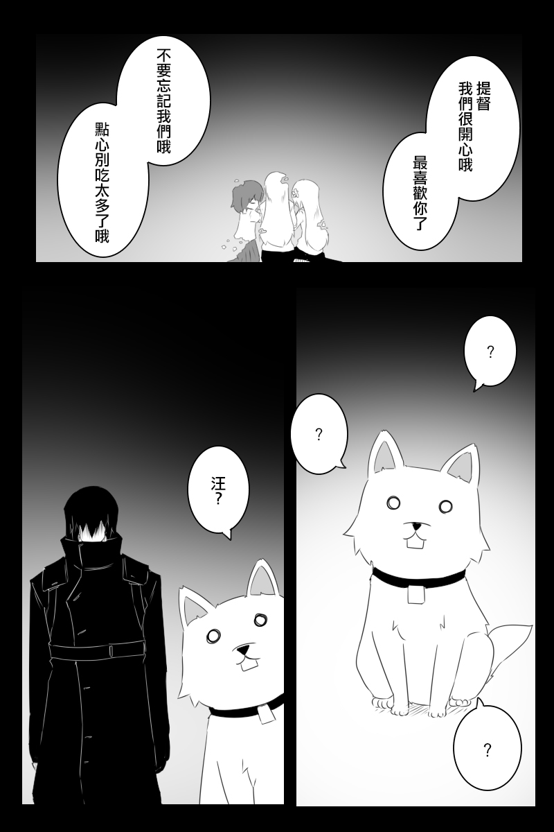第169话36