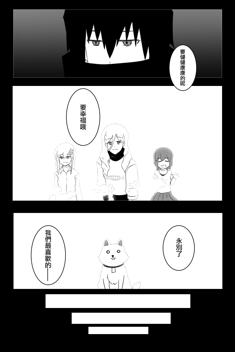 第169话37