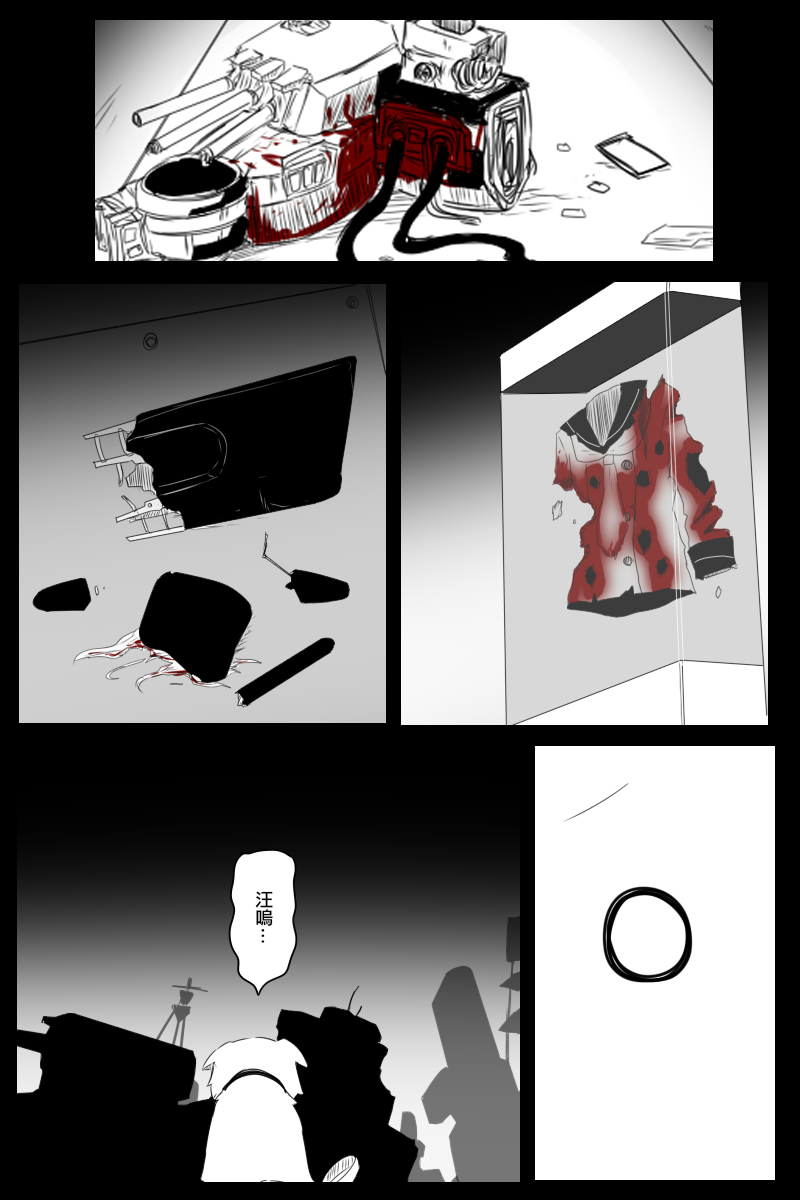 第169话41