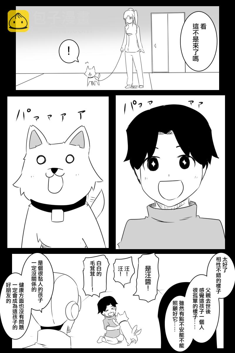 第169话43