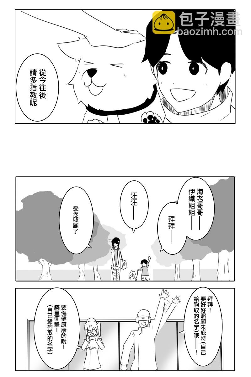 第169话46