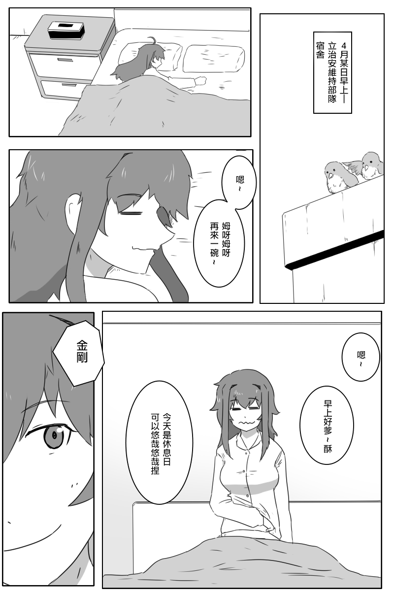 第176话0