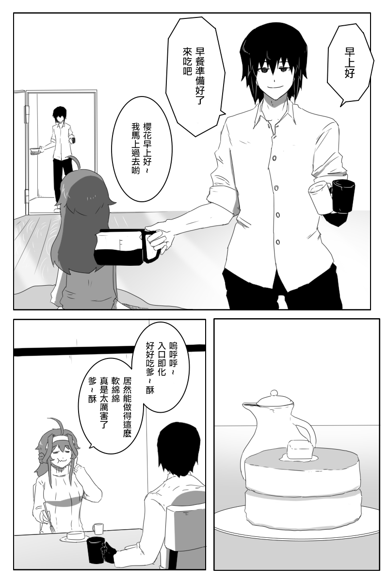 第176话1