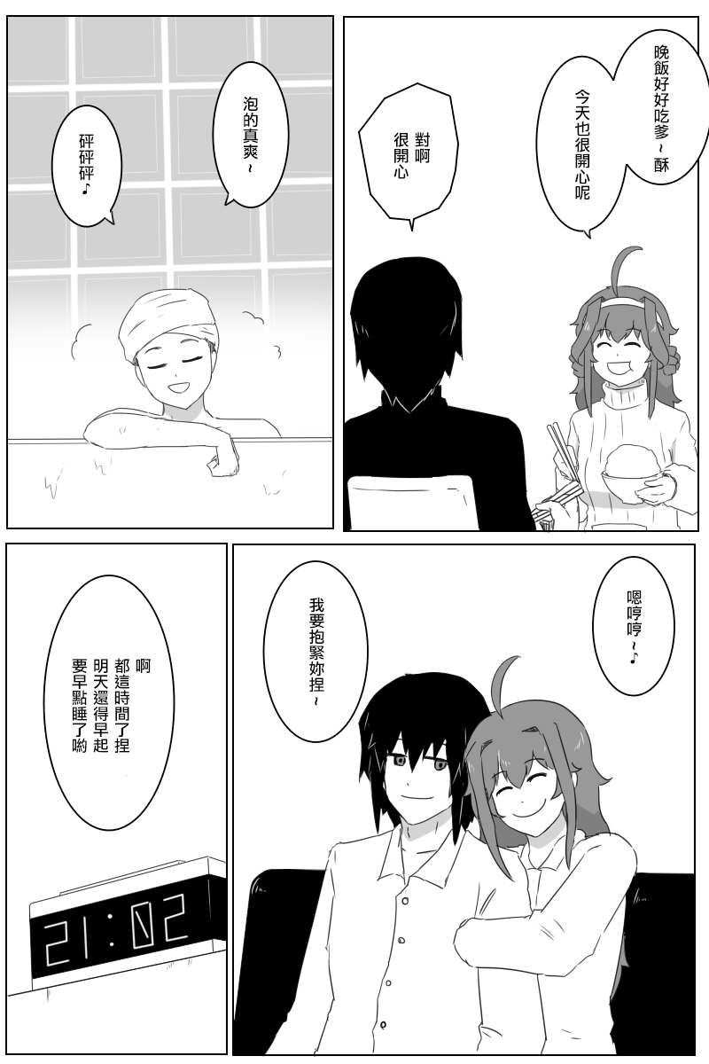 第176话10