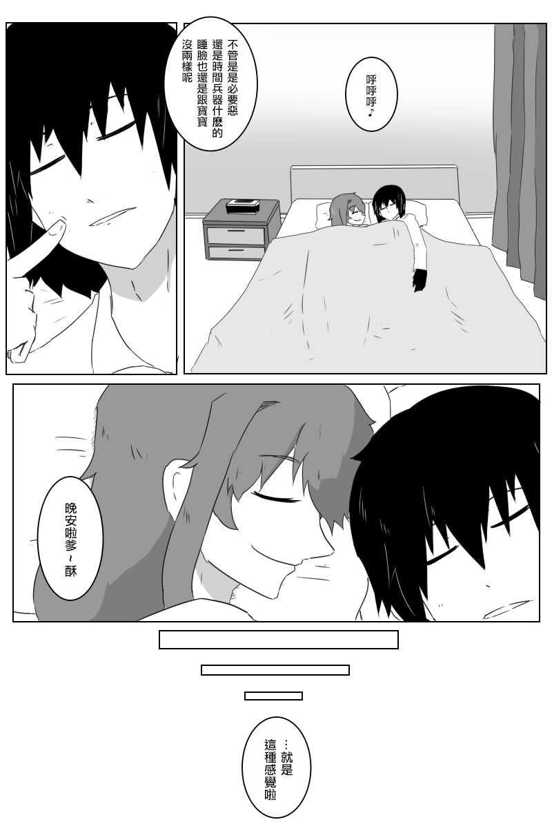 第176话11