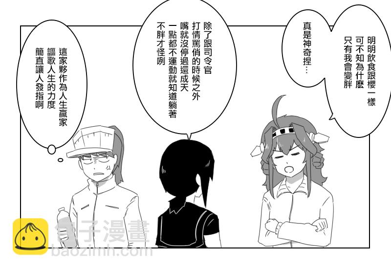 第176话12