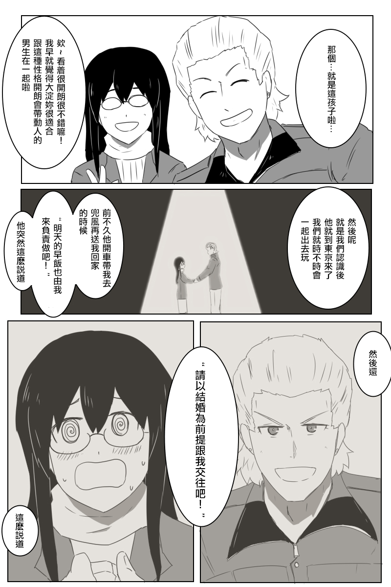 第176话15