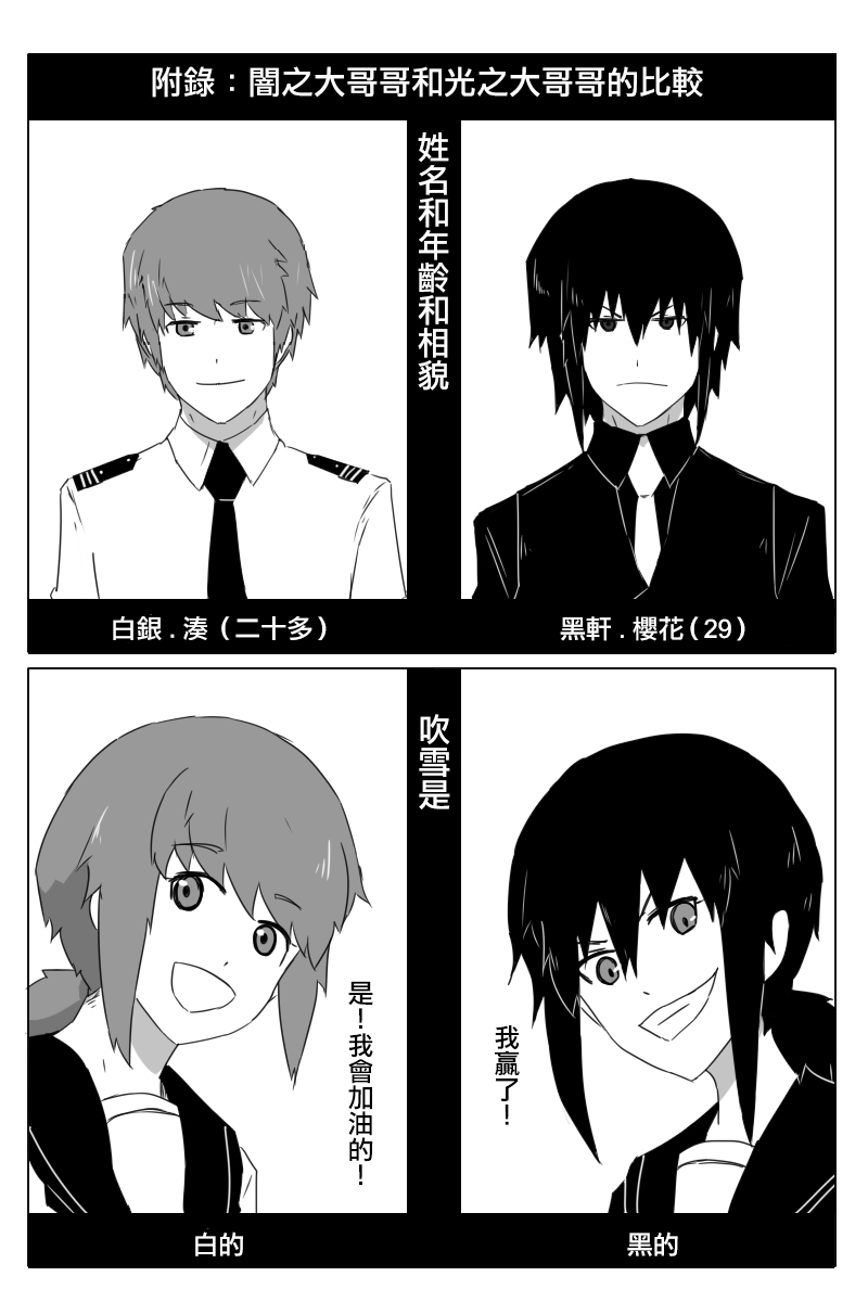 第176话19
